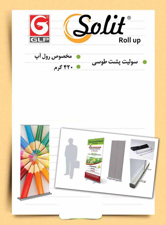 پرده شيد تصويري - تصویر 12