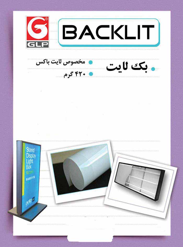 پرده شيد تصويري - تصویر 11