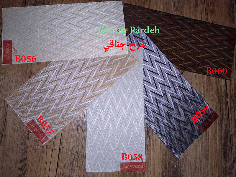 پرده لوردراپه يا پرده عمودي طرح جناقي - تصویر 4